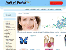 Tablet Screenshot of nail-of-design.ru